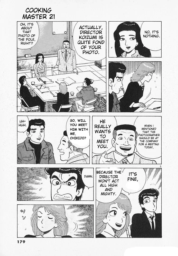 Read Oishinbo chapter 196 image 4 on Lezhin