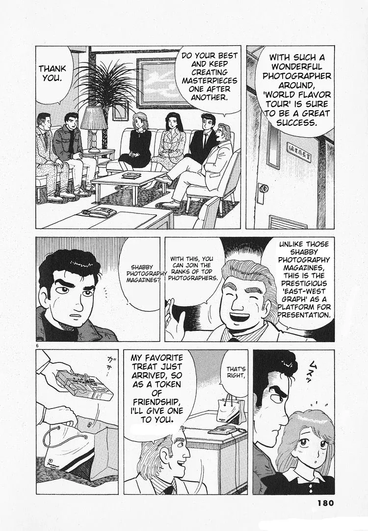 Read Oishinbo chapter 196 image 5 on Lezhin