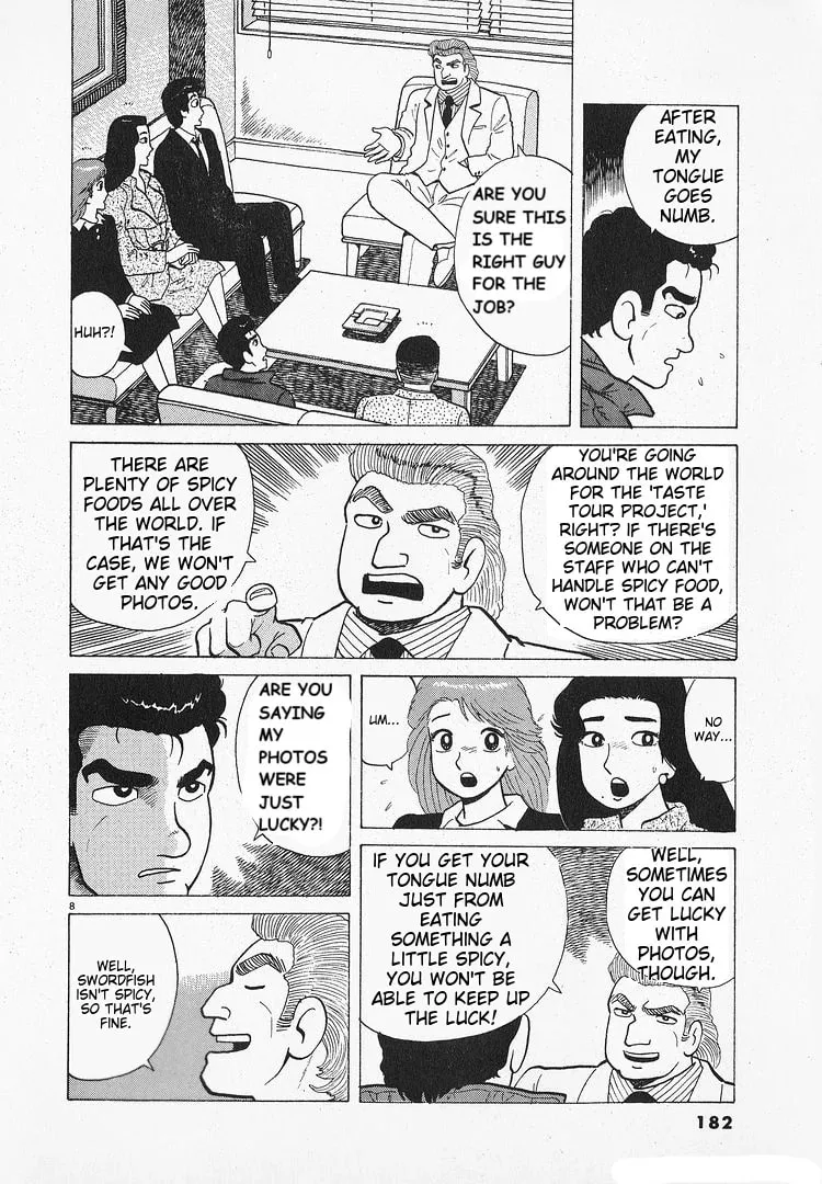 Read Oishinbo chapter 196 image 7 on Lezhin