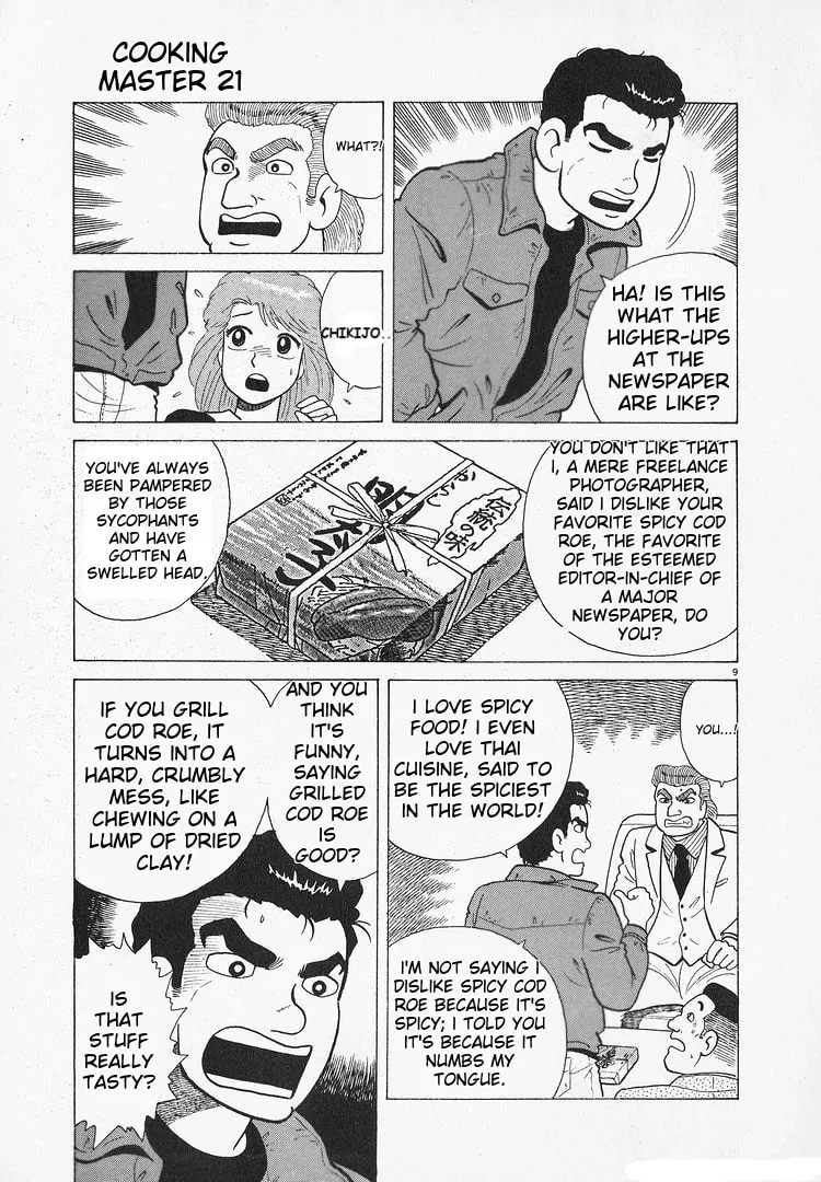 Read Oishinbo chapter 196 image 8 on Lezhin