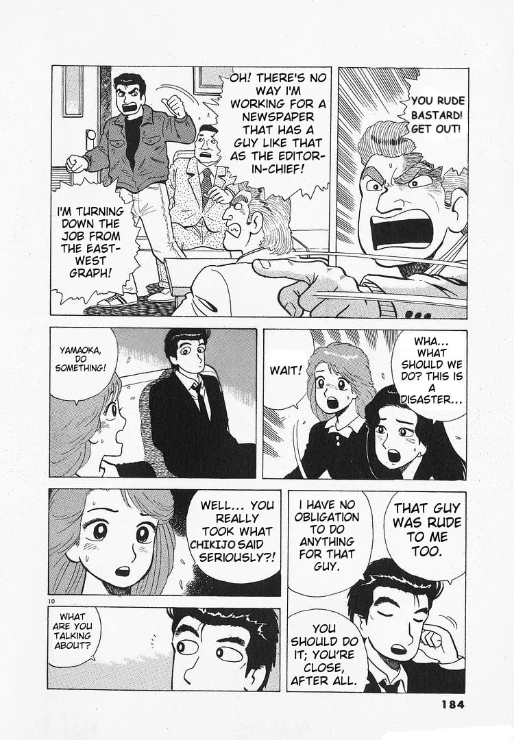 Read Oishinbo chapter 196 image 9 on Lezhin