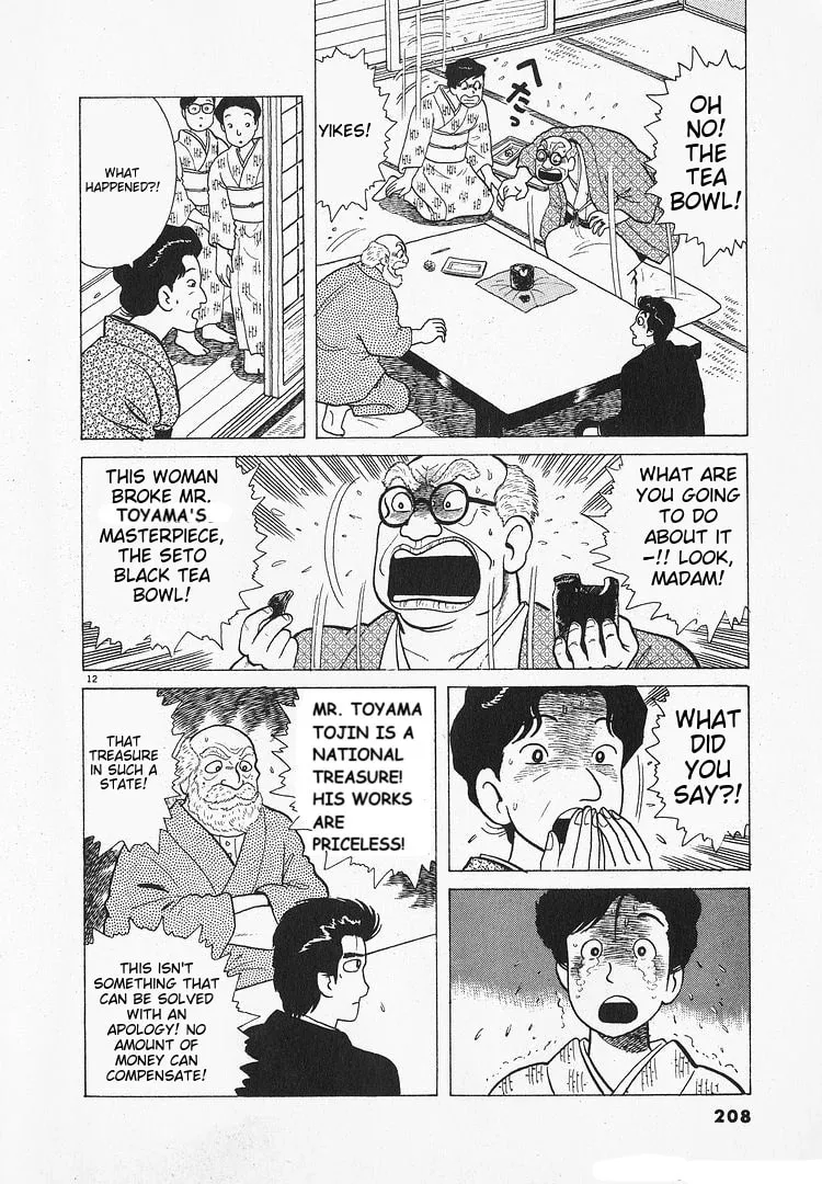 Read Oishinbo chapter 197 image 11 on Lezhin