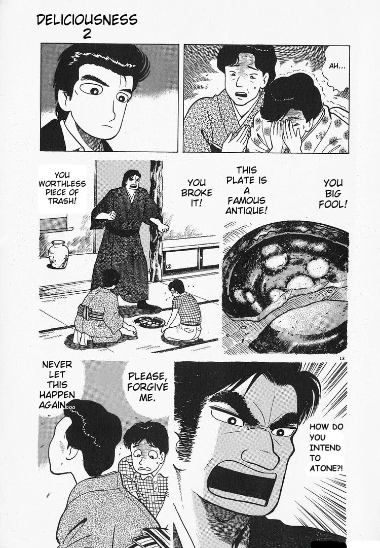 Read Oishinbo chapter 197 image 12 on Lezhin