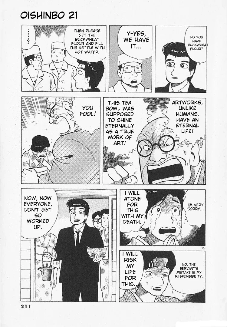 Read Oishinbo chapter 197 image 14 on Lezhin