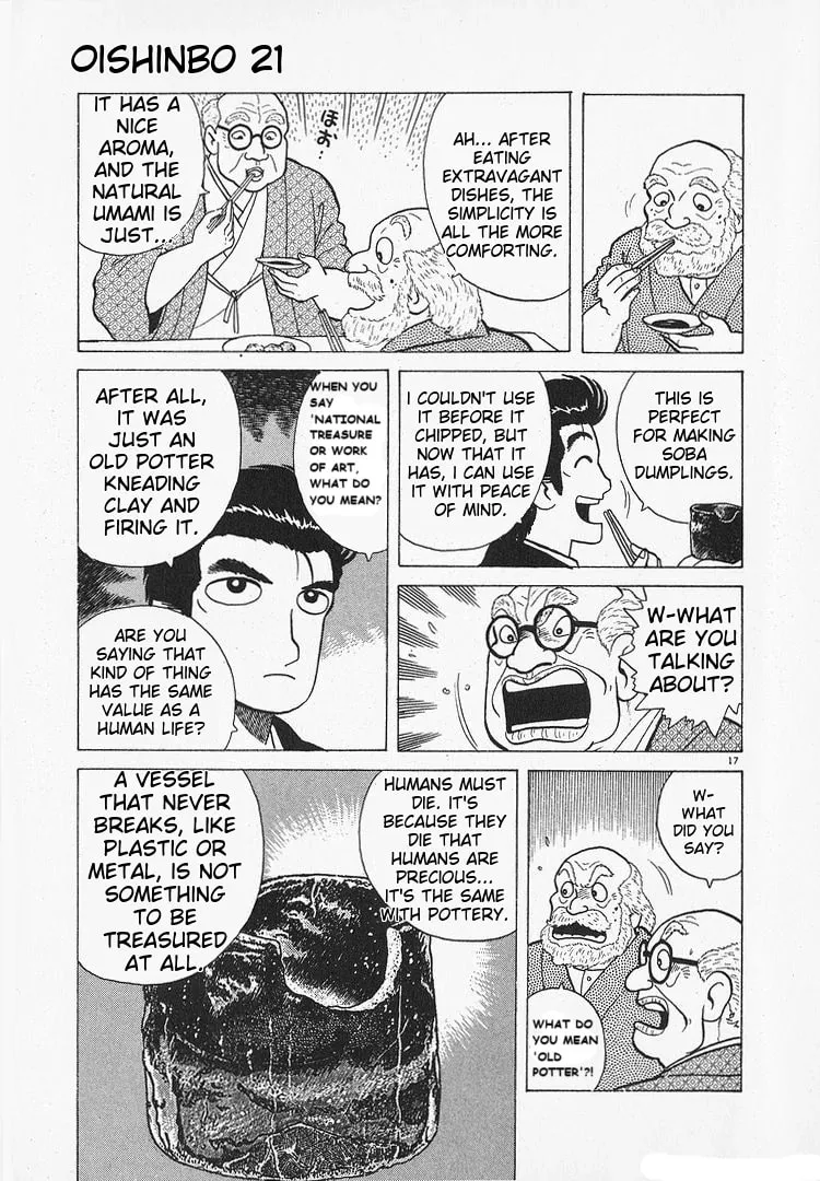 Read Oishinbo chapter 197 image 16 on Lezhin