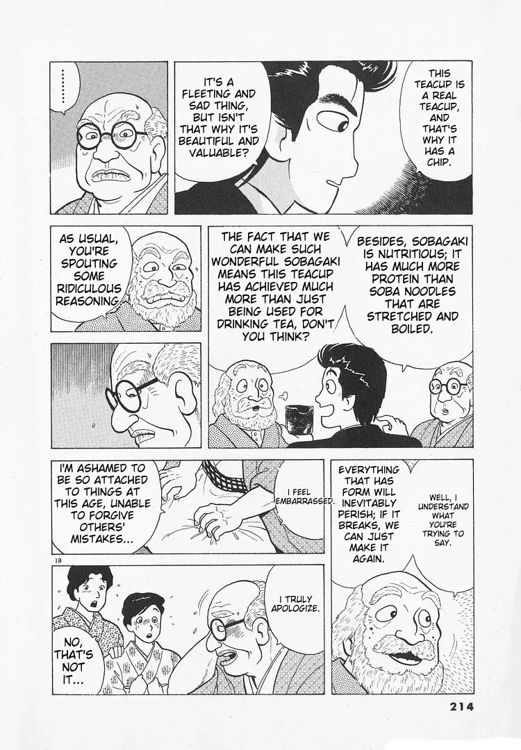 Read Oishinbo chapter 197 image 17 on Lezhin