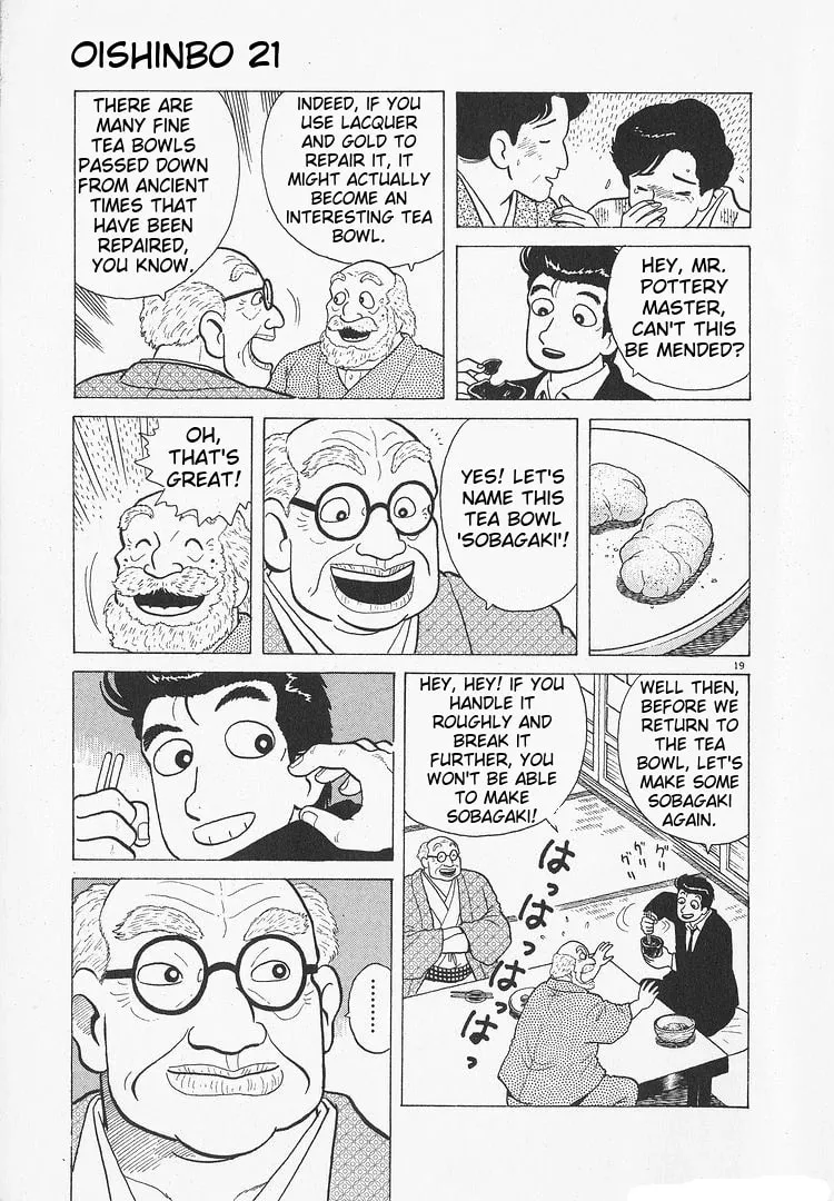 Read Oishinbo chapter 197 image 18 on Lezhin