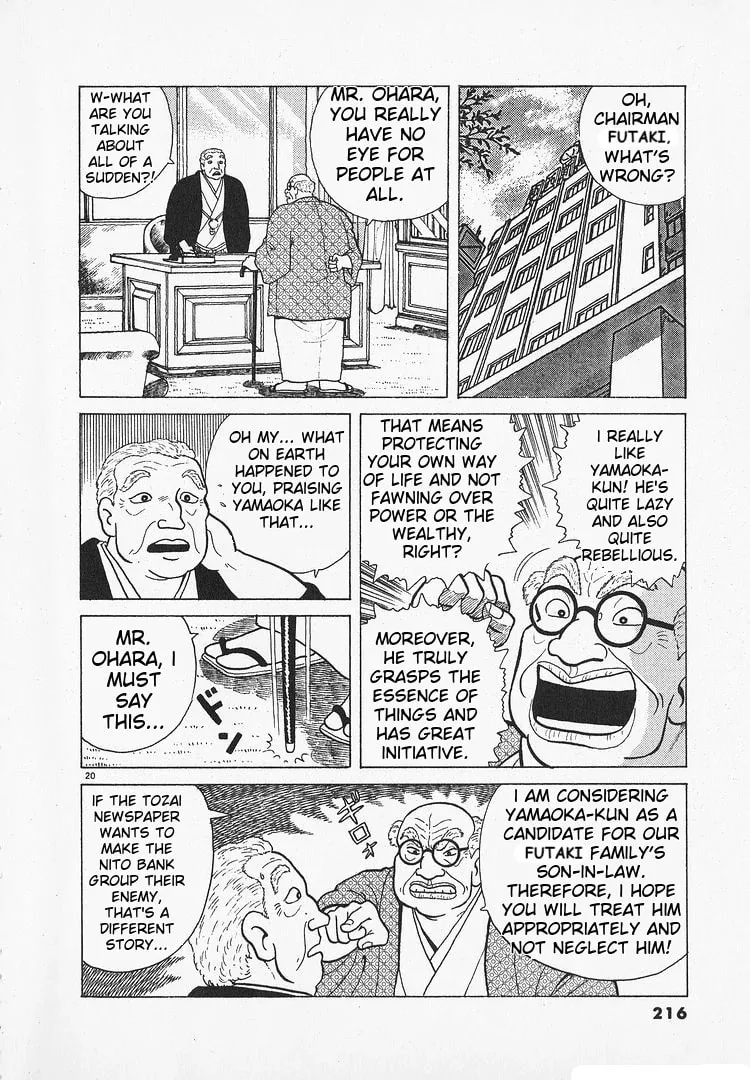 Read Oishinbo chapter 197 image 19 on Lezhin