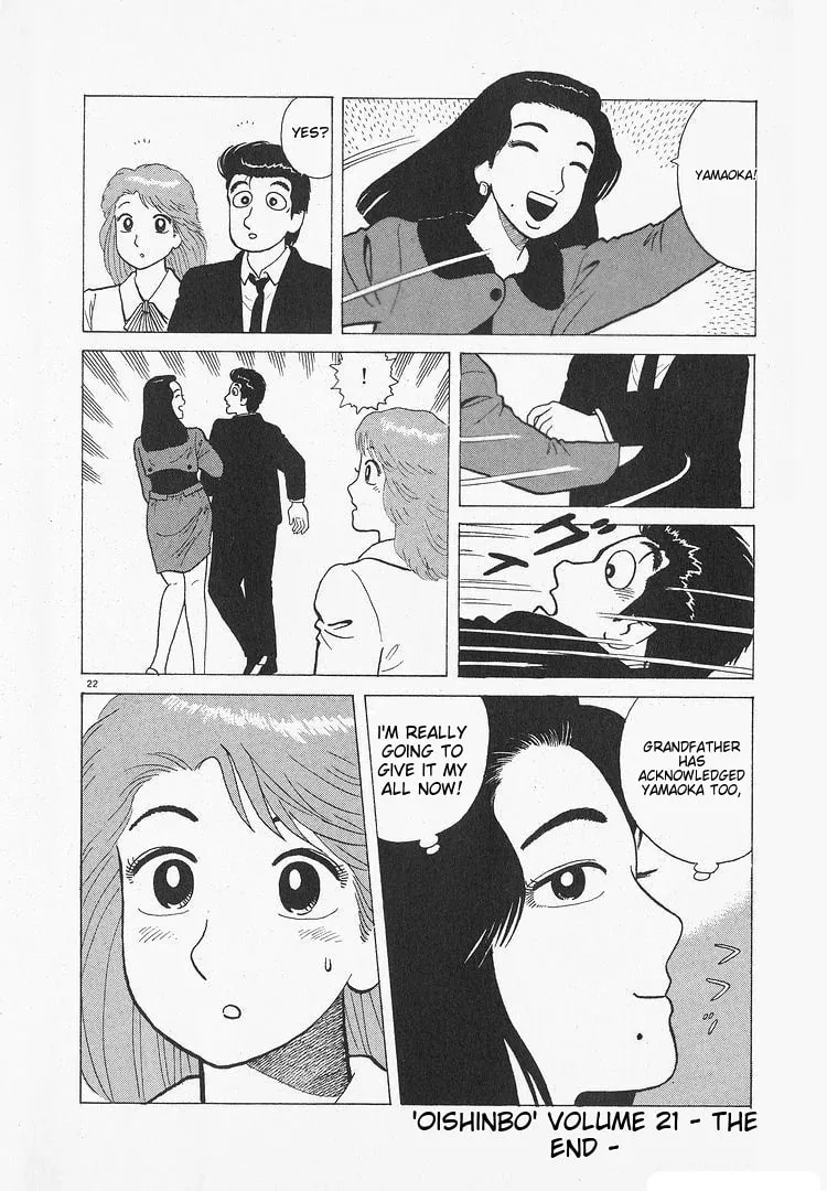 Read Oishinbo chapter 197 image 21 on Lezhin
