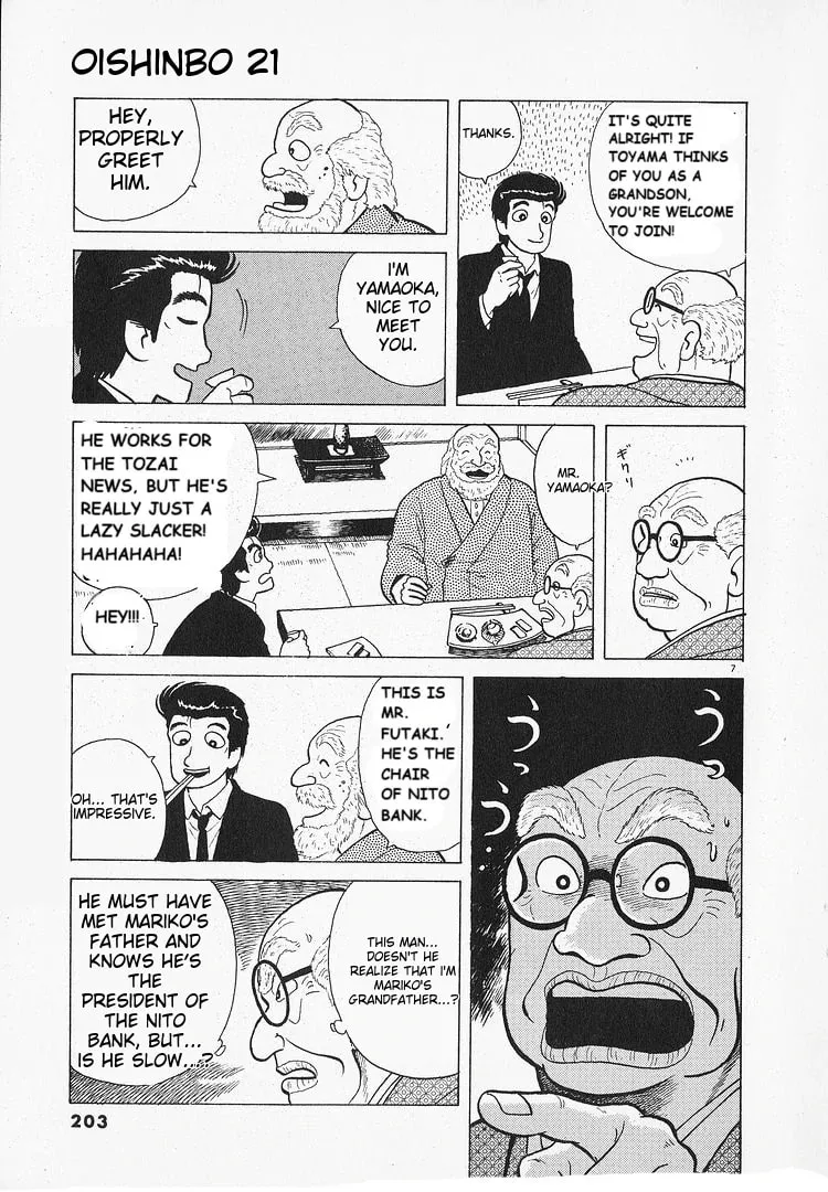 Read Oishinbo chapter 197 image 6 on Lezhin