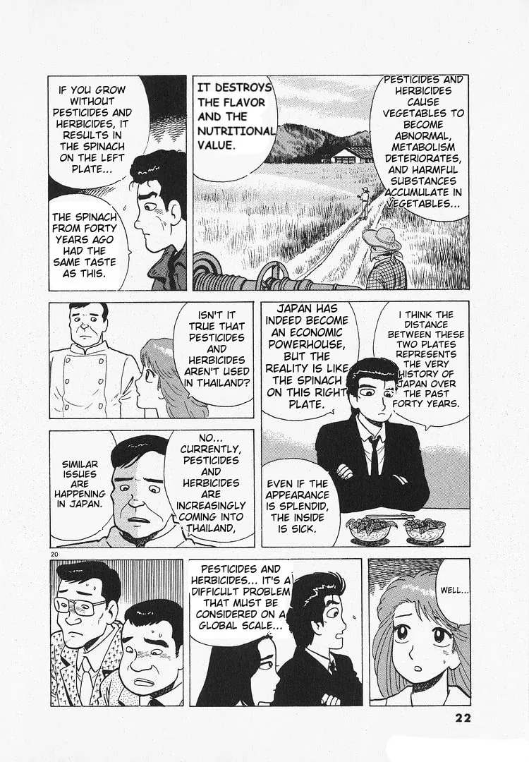 Read Oishinbo chapter 198 image 24 on Lezhin