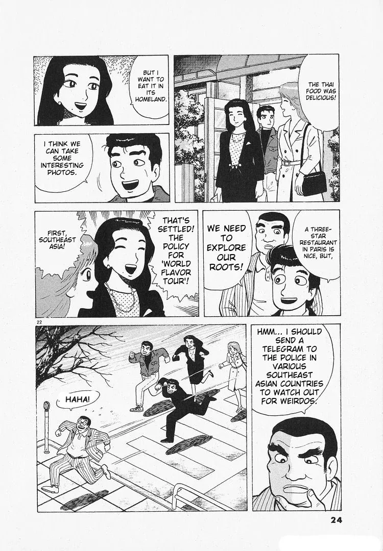 Read Oishinbo chapter 198 image 26 on Lezhin