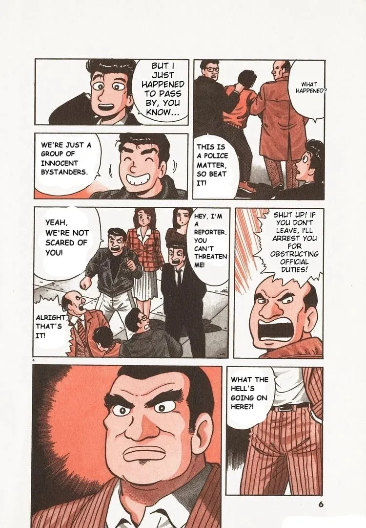 Read Oishinbo chapter 198 image 8 on Lezhin