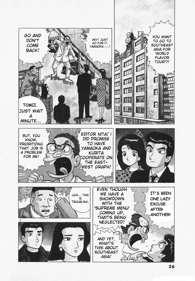 Read Oishinbo chapter 199 image 1 on Lezhin