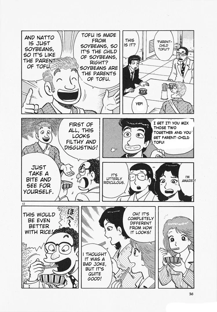 Read Oishinbo chapter 199 image 11 on Lezhin