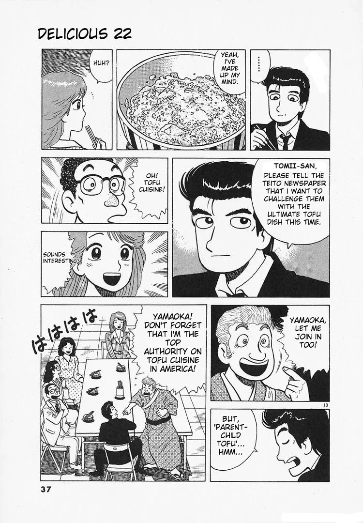 Read Oishinbo chapter 199 image 12 on Lezhin