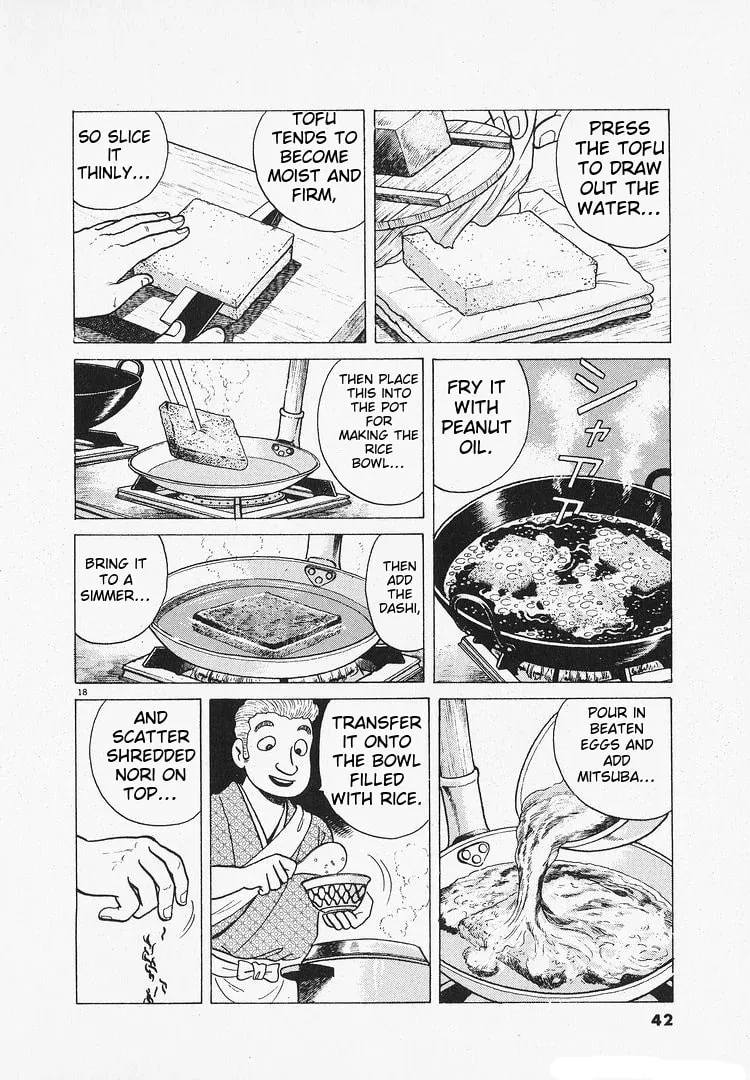 Read Oishinbo chapter 199 image 17 on Lezhin