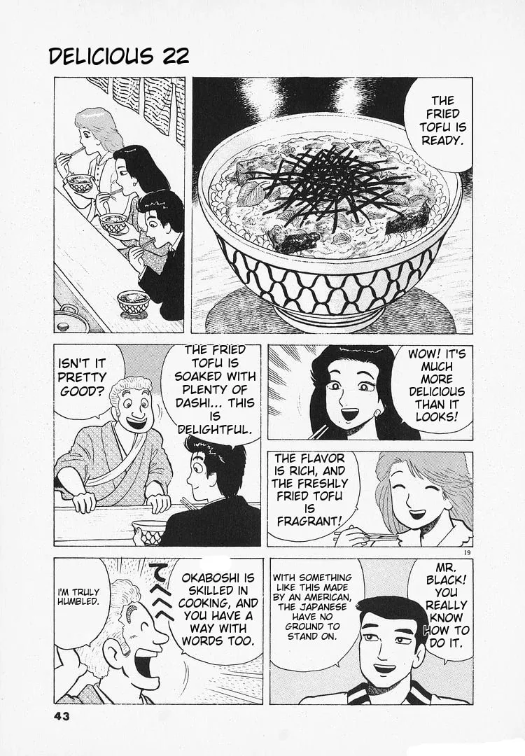 Read Oishinbo chapter 199 image 18 on Lezhin