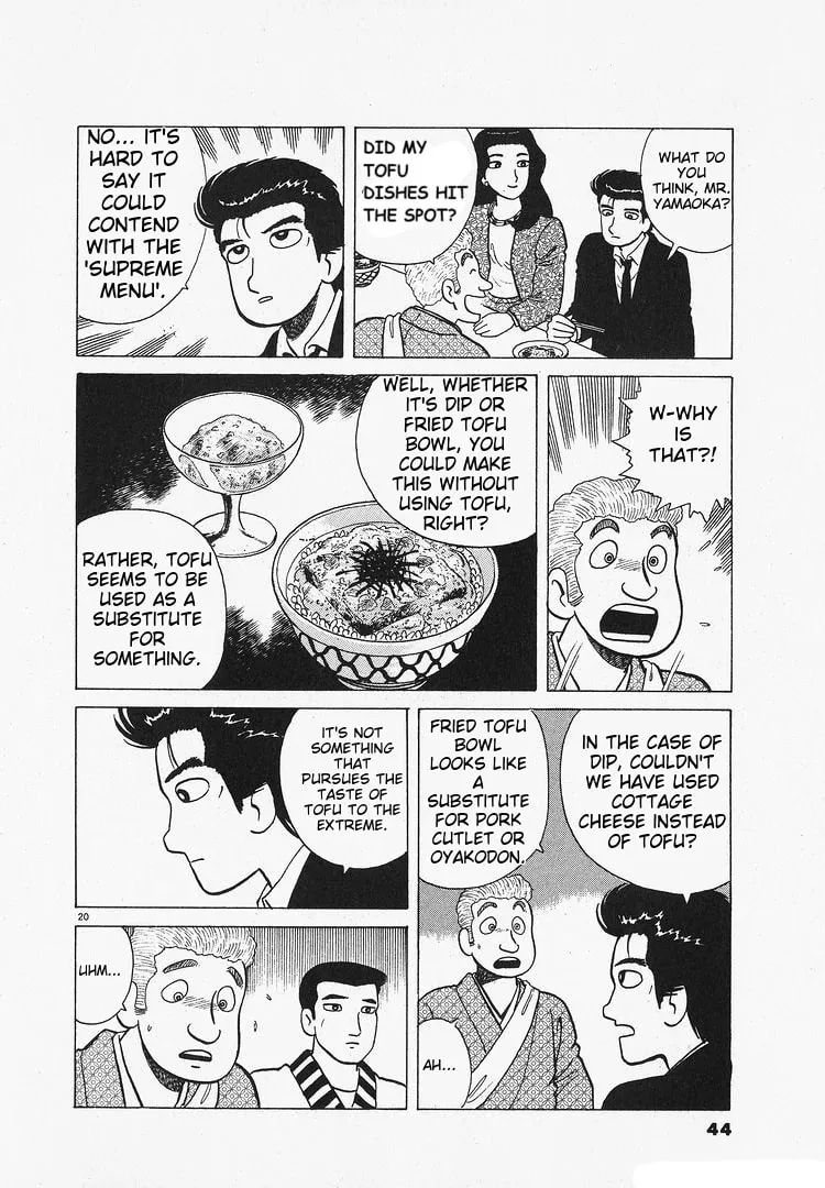 Read Oishinbo chapter 199 image 19 on Lezhin