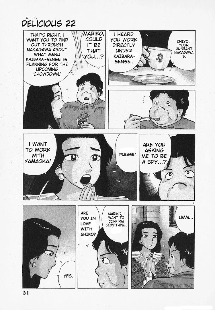 Read Oishinbo chapter 199 image 6 on Lezhin