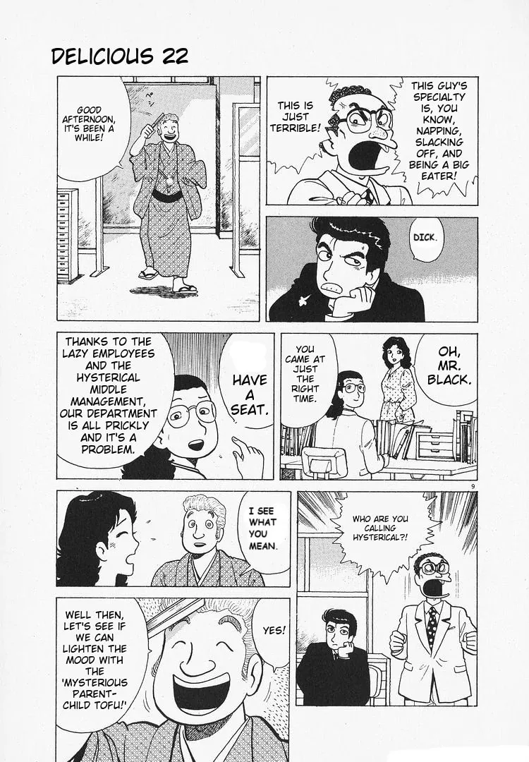 Read Oishinbo chapter 199 image 8 on Lezhin