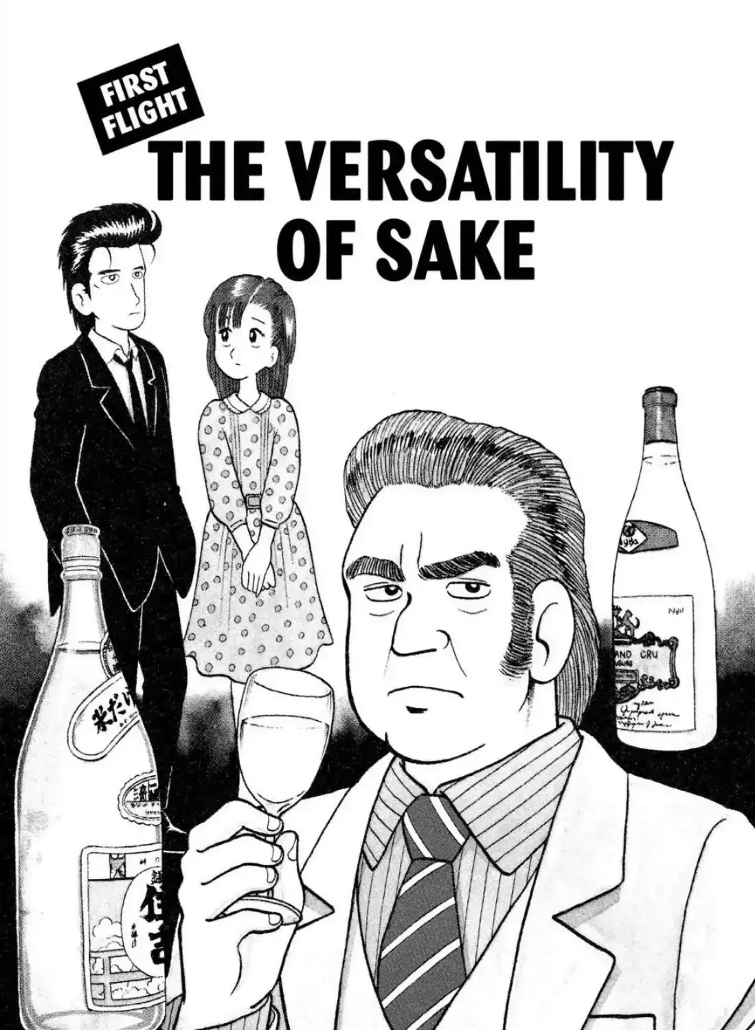 Read Oishinbo chapter 2.1 image 0 on Lezhin