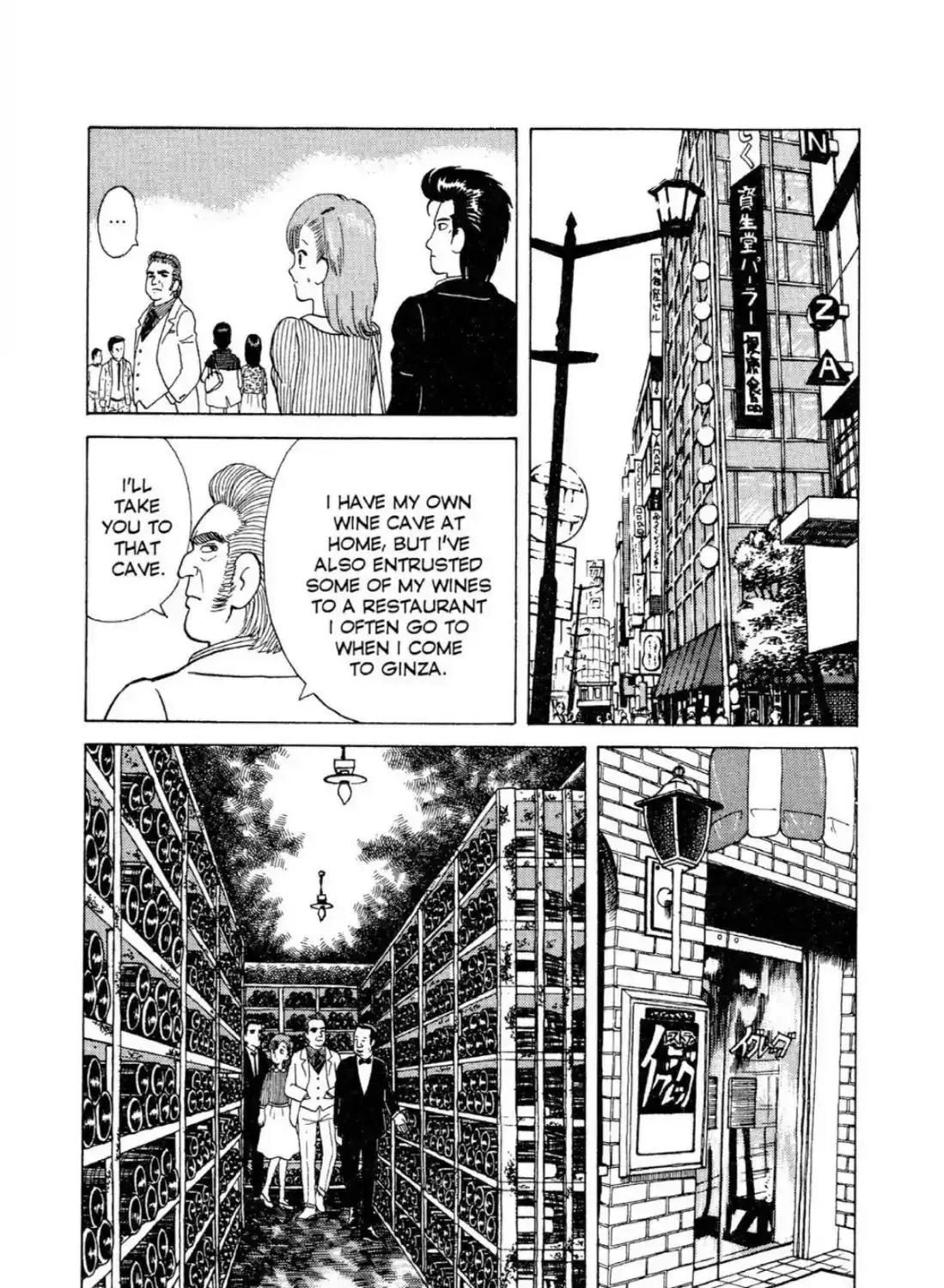 Read Oishinbo chapter 2.1 image 18 on Lezhin