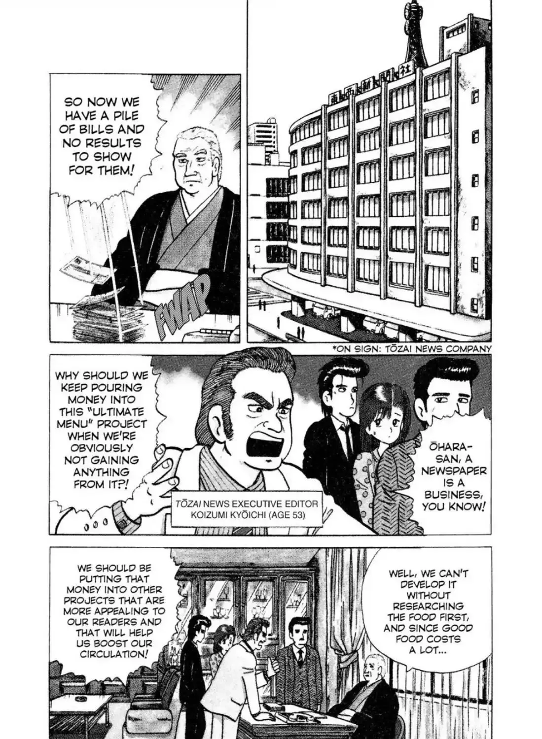 Read Oishinbo chapter 2.1 image 2 on Lezhin