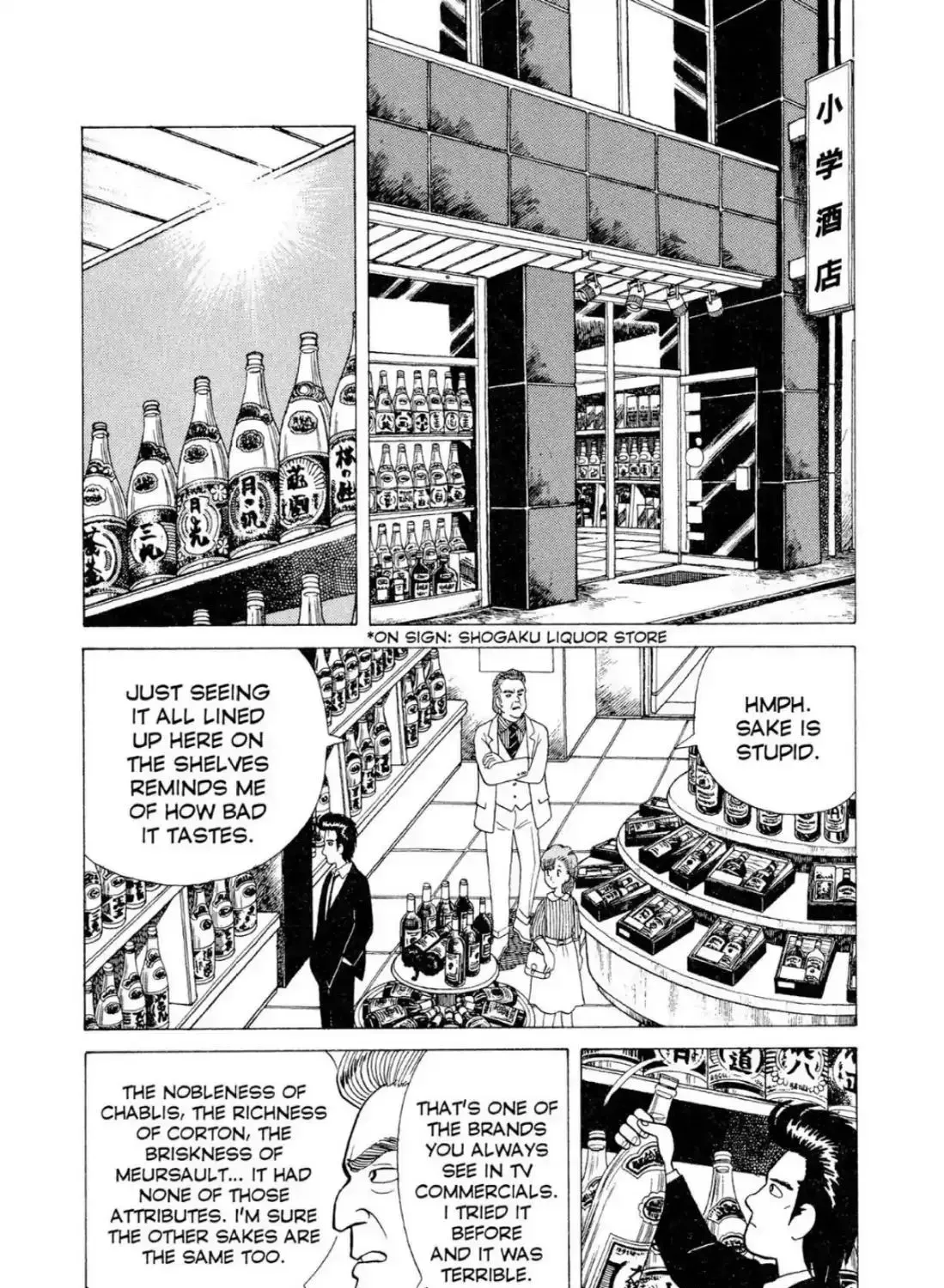 Read Oishinbo chapter 2.1 image 22 on Lezhin