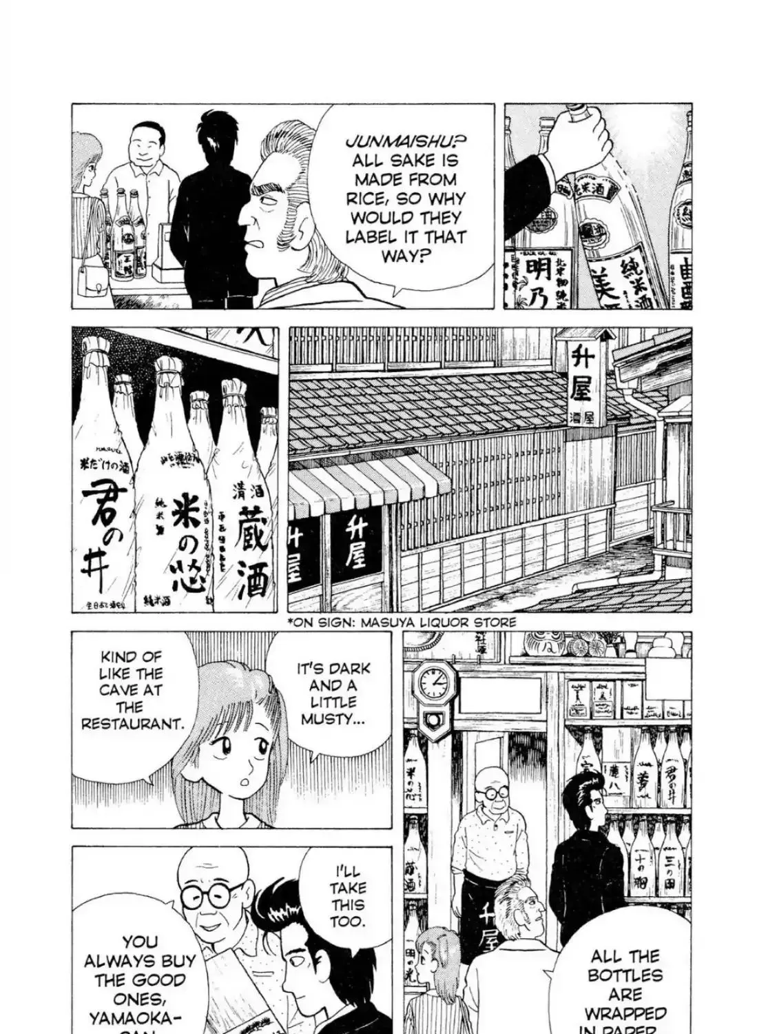 Read Oishinbo chapter 2.1 image 24 on Lezhin