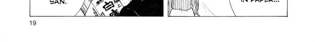 Read Oishinbo chapter 2.1 image 25 on Lezhin