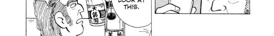Read Oishinbo chapter 2.1 image 29 on Lezhin