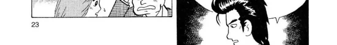 Read Oishinbo chapter 2.1 image 33 on Lezhin