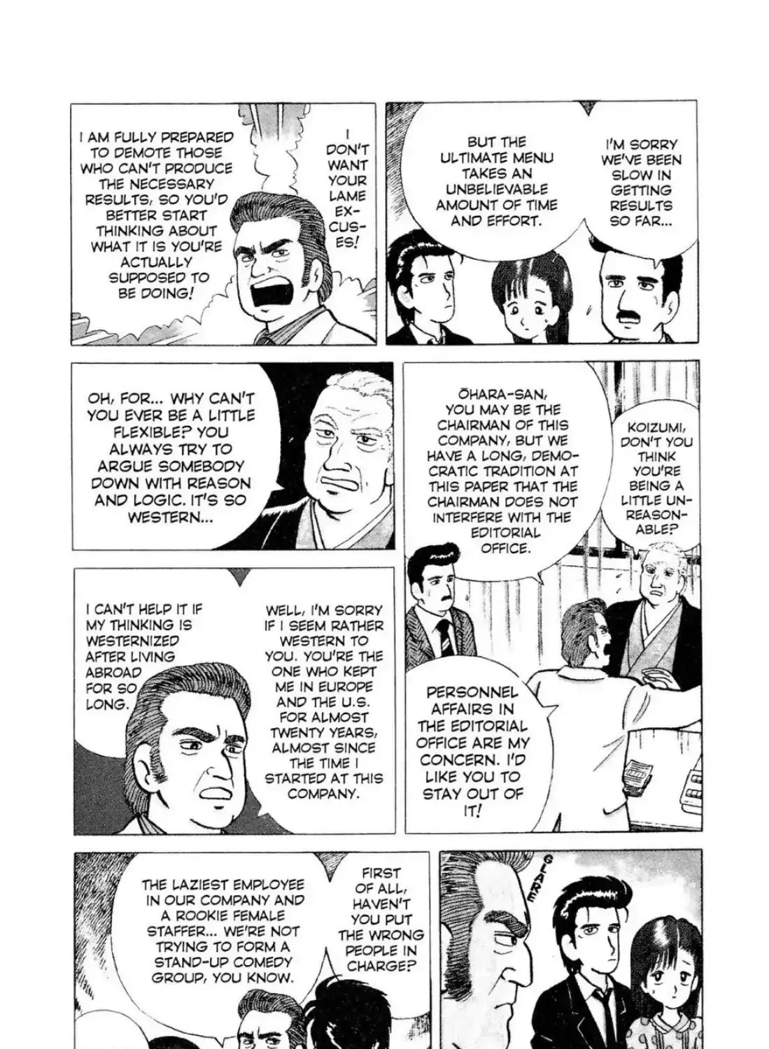 Read Oishinbo chapter 2.1 image 4 on Lezhin