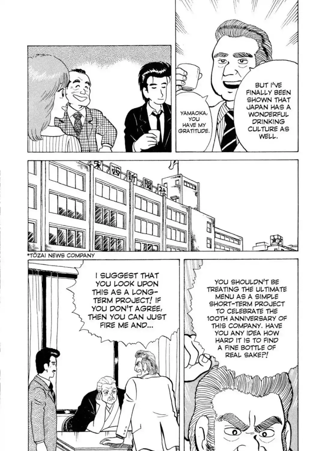 Read Oishinbo chapter 2.1 image 42 on Lezhin