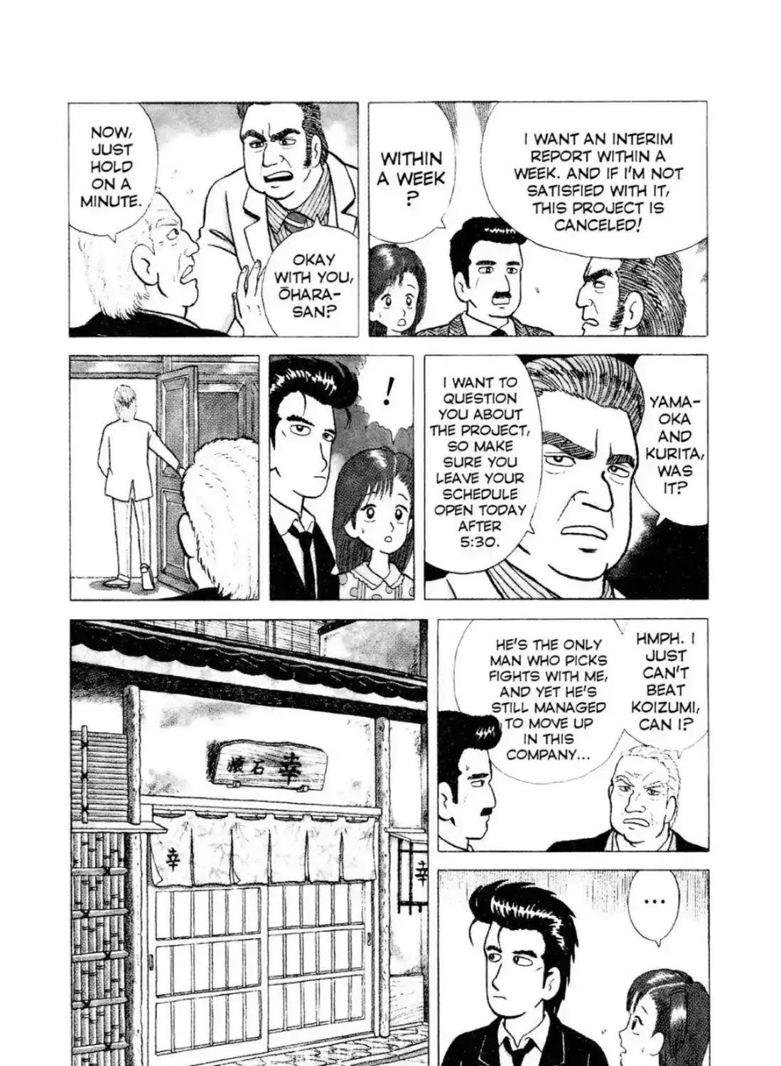 Read Oishinbo chapter 2.1 image 6 on Lezhin