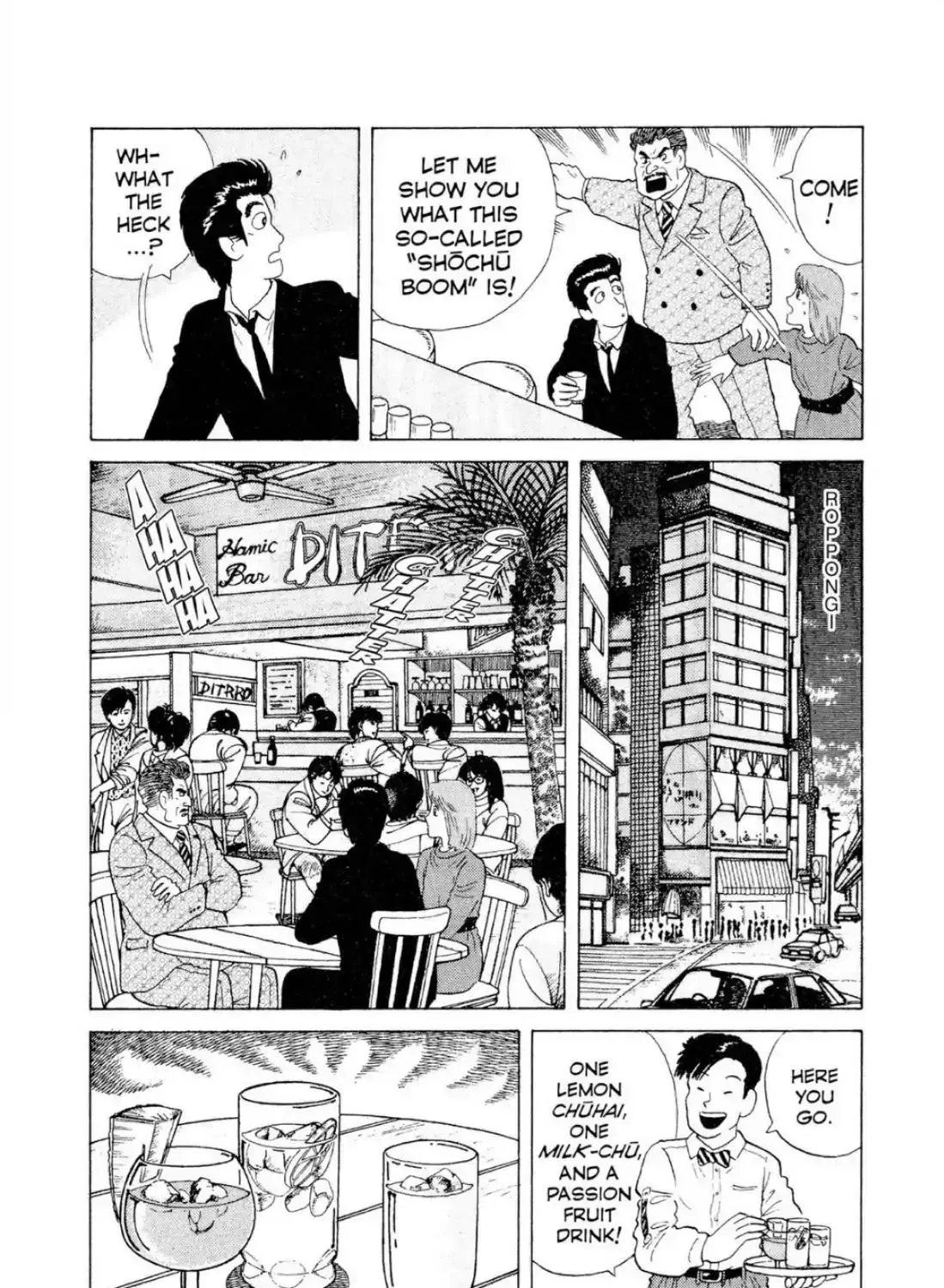 Read Oishinbo chapter 2.2 image 12 on Lezhin