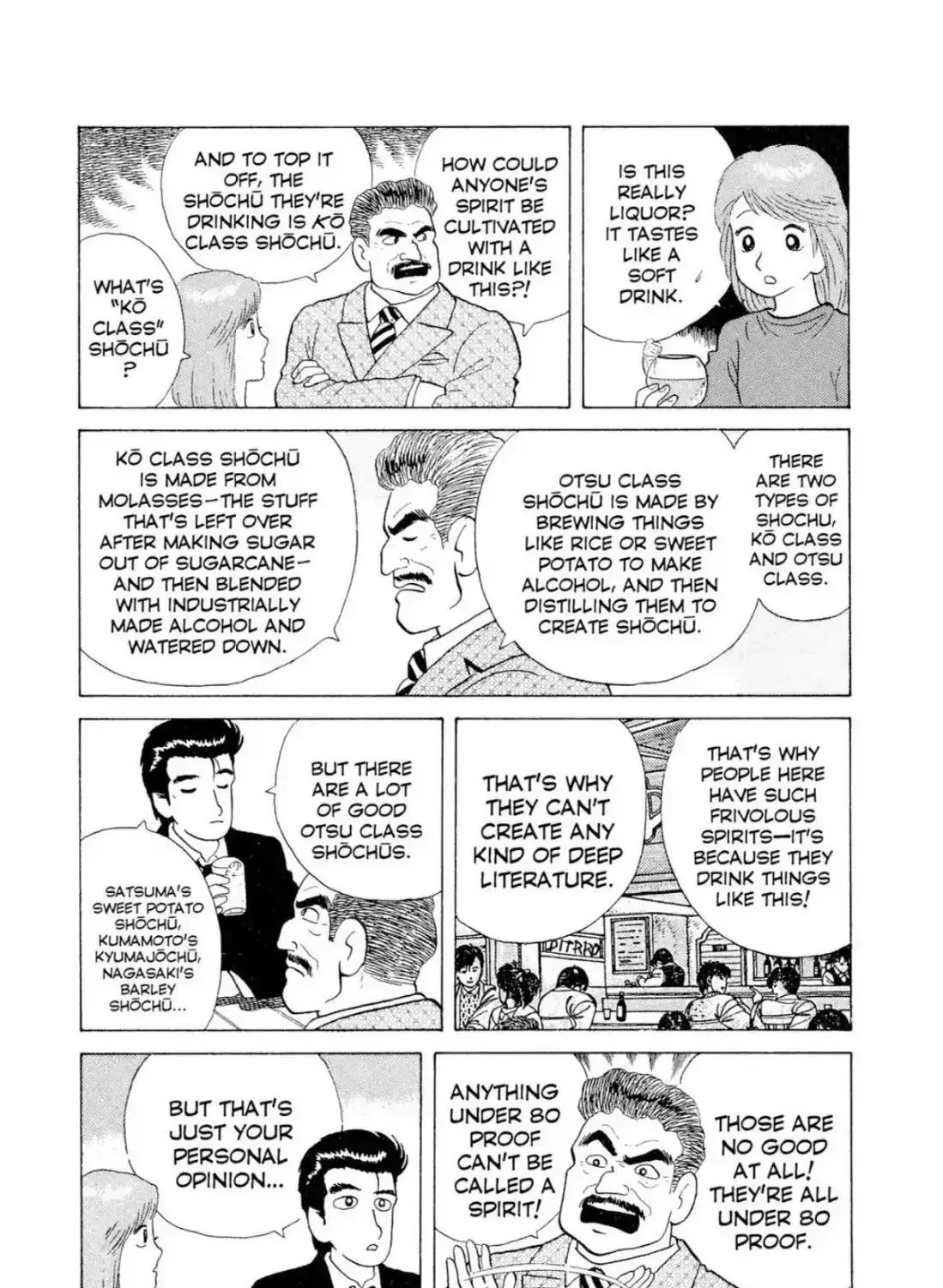 Read Oishinbo chapter 2.2 image 14 on Lezhin