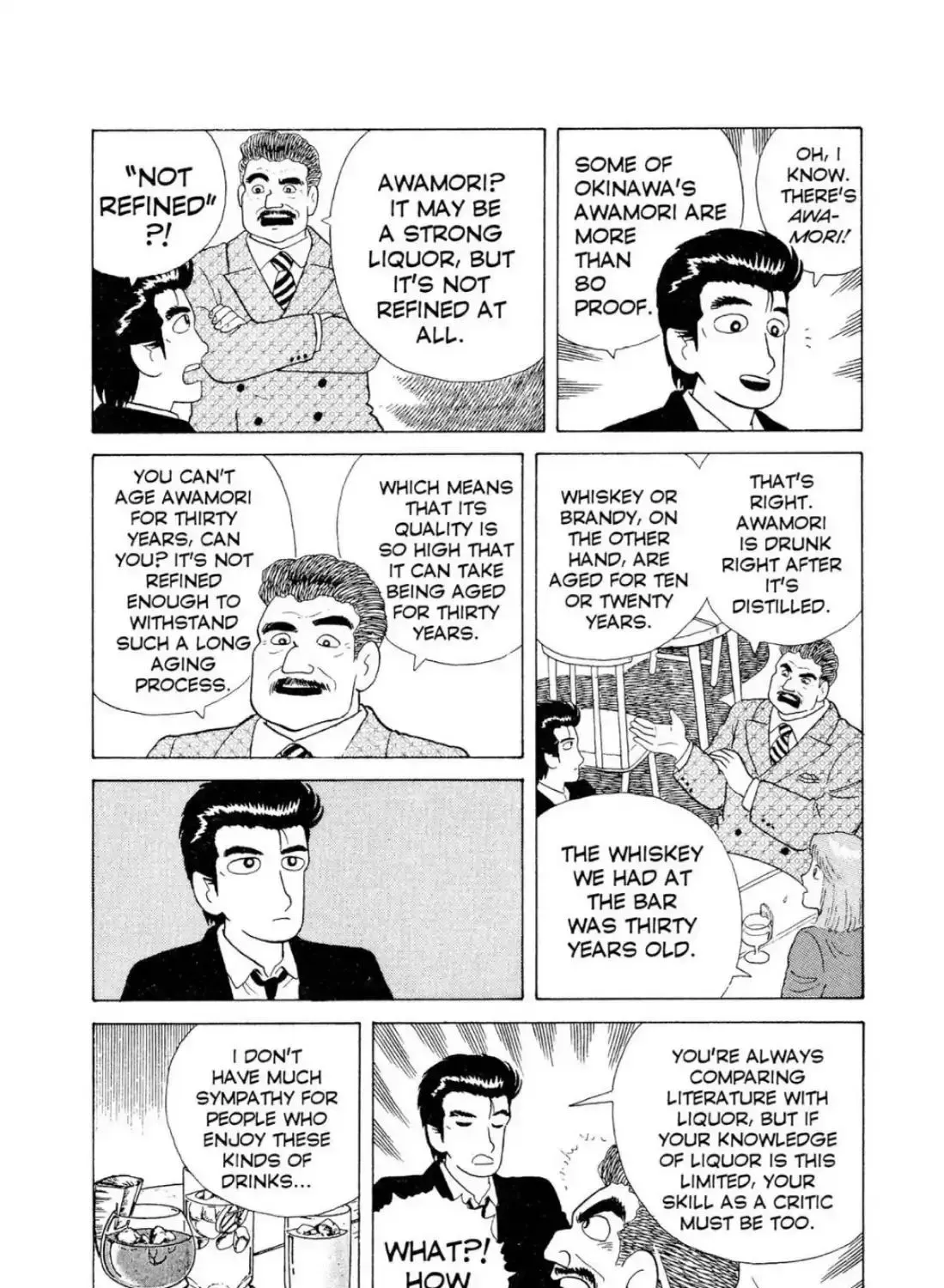 Read Oishinbo chapter 2.2 image 16 on Lezhin