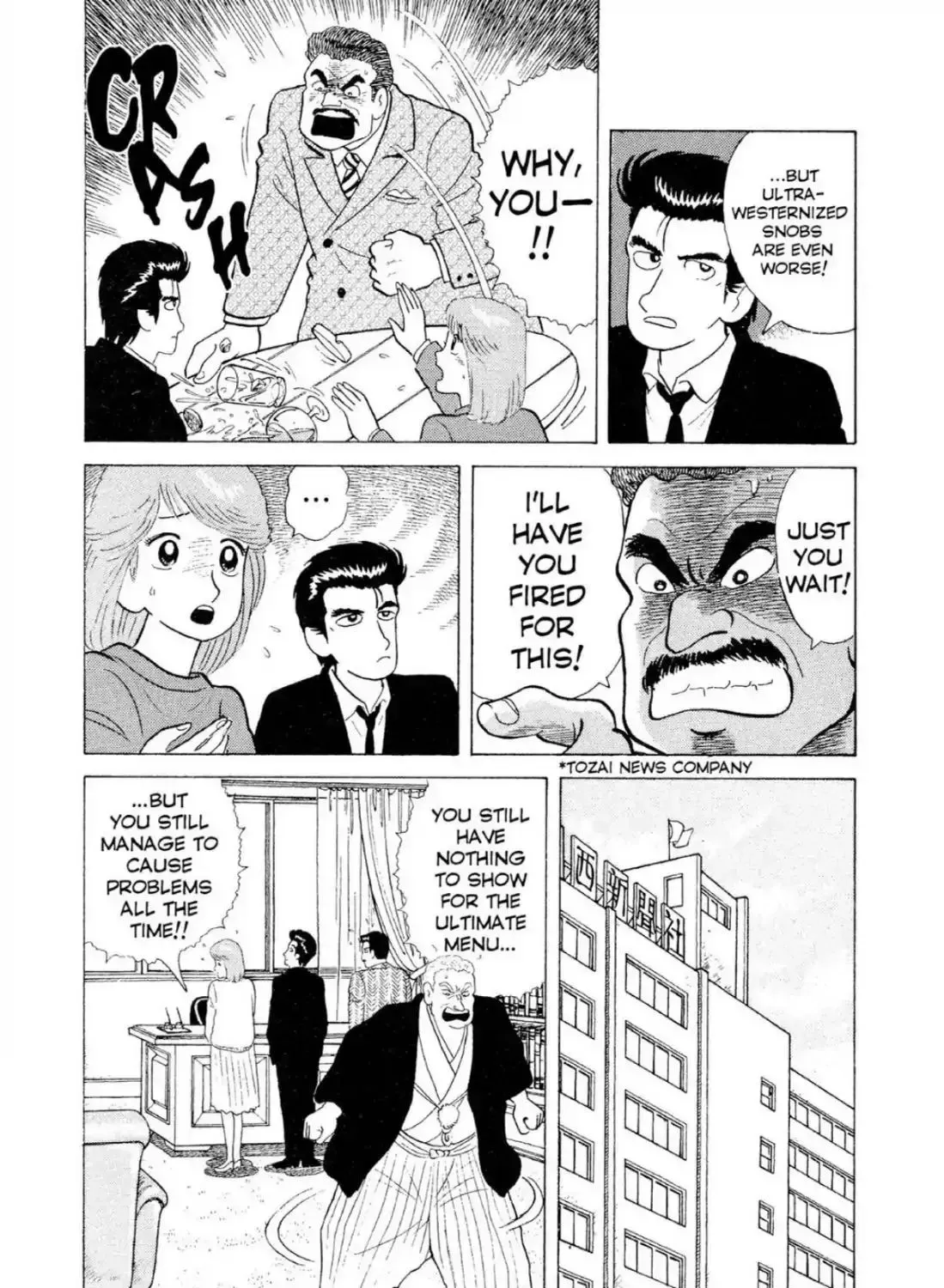 Read Oishinbo chapter 2.2 image 18 on Lezhin