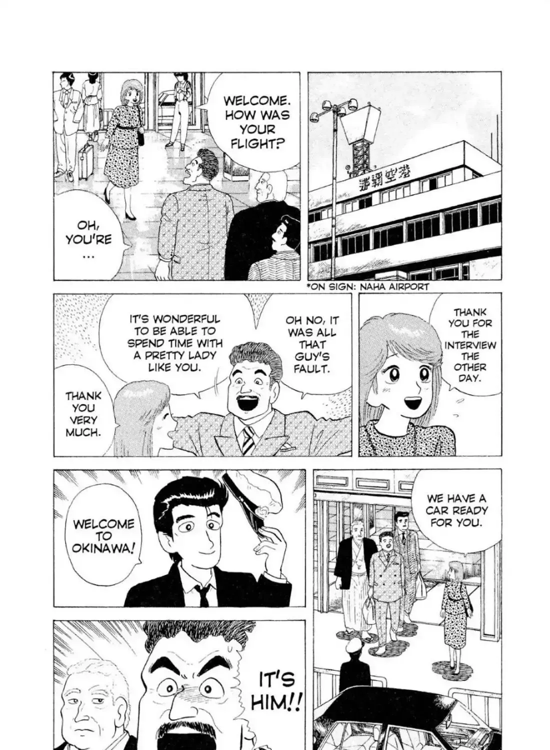 Read Oishinbo chapter 2.2 image 24 on Lezhin