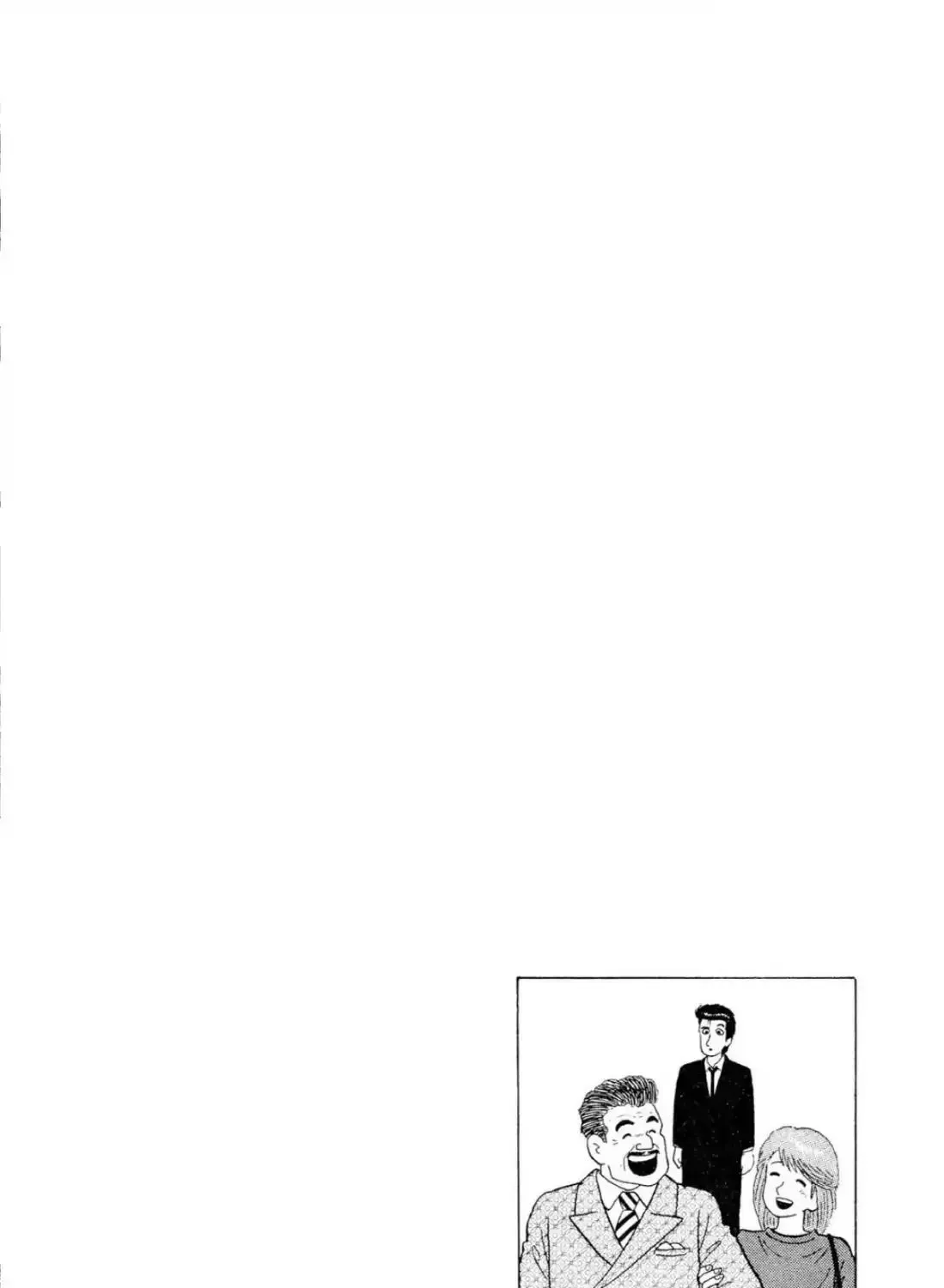 Read Oishinbo chapter 2.2 image 46 on Lezhin