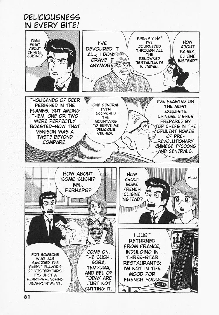 Read Oishinbo chapter 2.3 image 10 on Lezhin