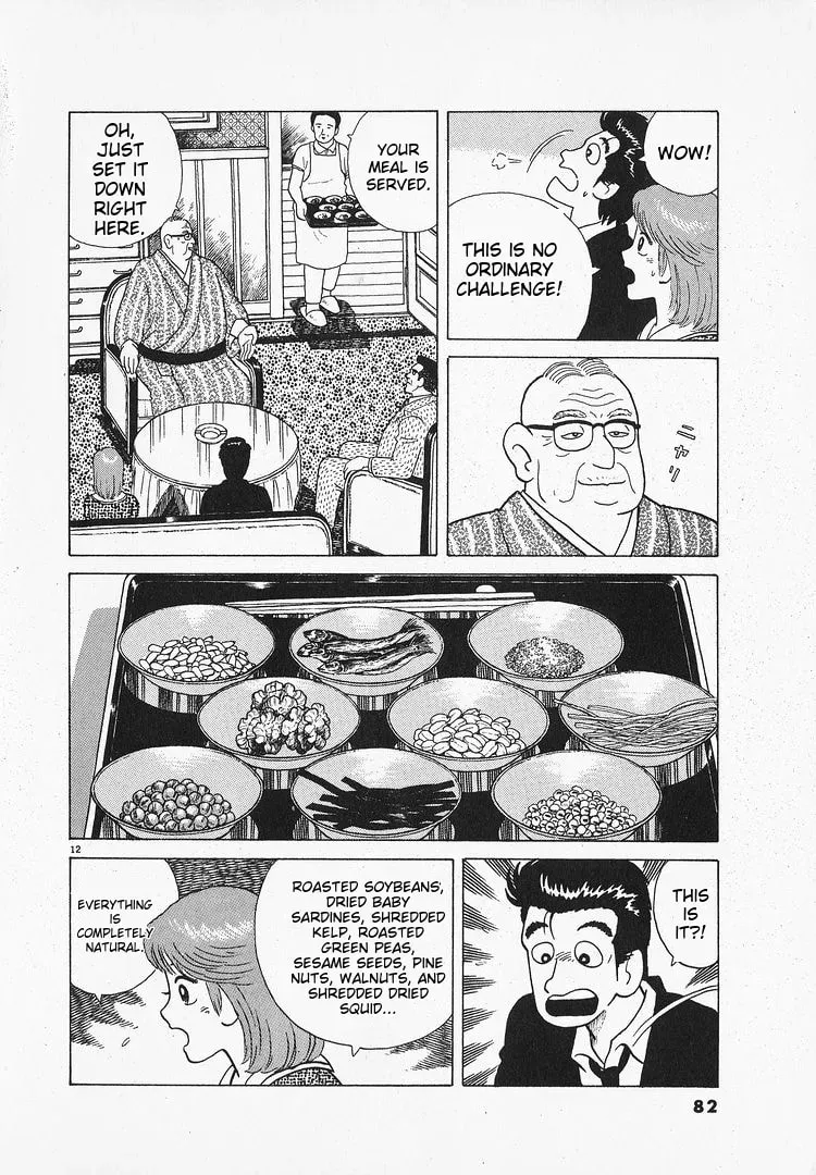 Read Oishinbo chapter 2.3 image 11 on Lezhin