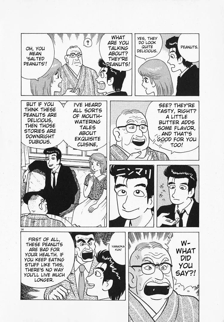 Read Oishinbo chapter 2.3 image 13 on Lezhin