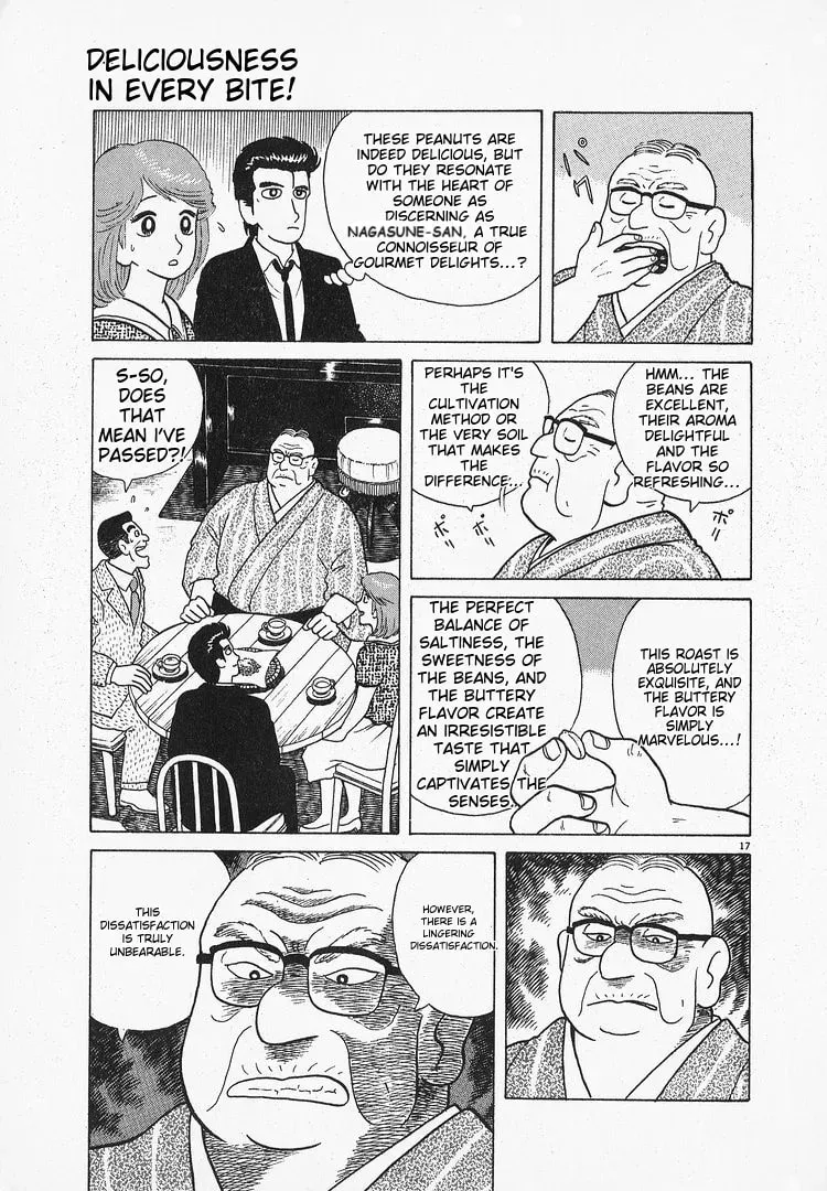Read Oishinbo chapter 2.3 image 16 on Lezhin