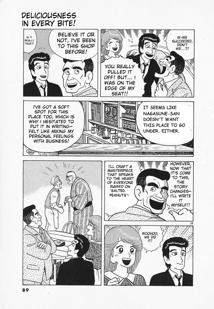 Read Oishinbo chapter 2.3 image 18 on Lezhin