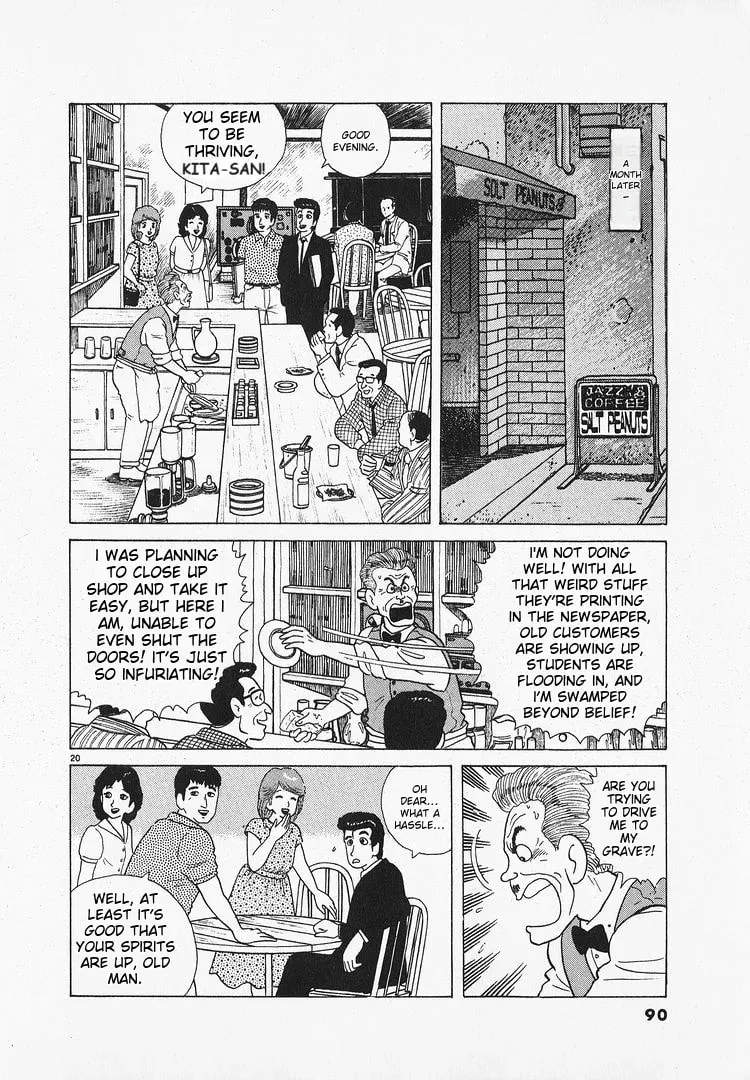 Read Oishinbo chapter 2.3 image 19 on Lezhin
