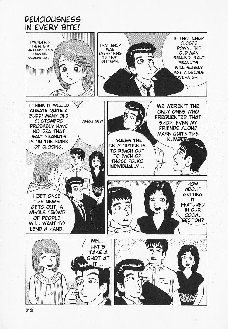 Read Oishinbo chapter 2.3 image 2 on Lezhin
