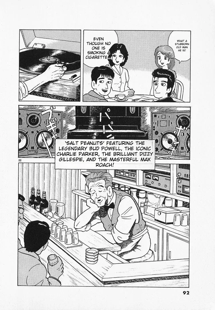 Read Oishinbo chapter 2.3 image 21 on Lezhin